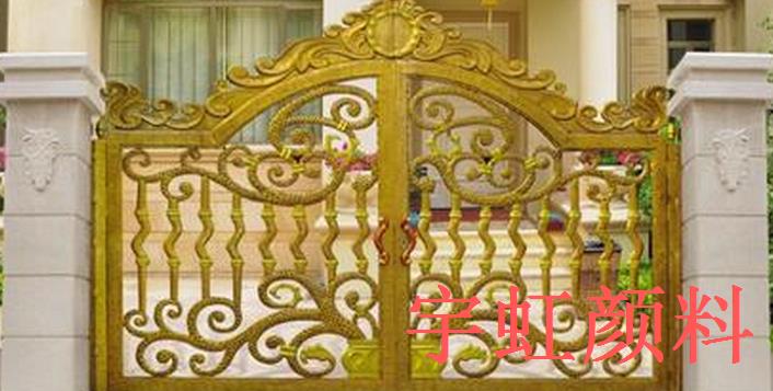 永固桔黄G颜料橙13金属装饰