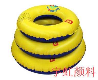 永固桔黄G颜料橙13游泳用品