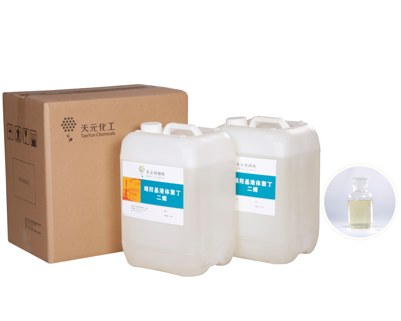 端羟基聚丁二烯