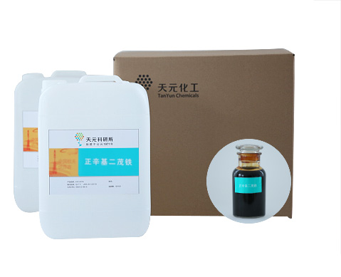 正辛基二茂铁
