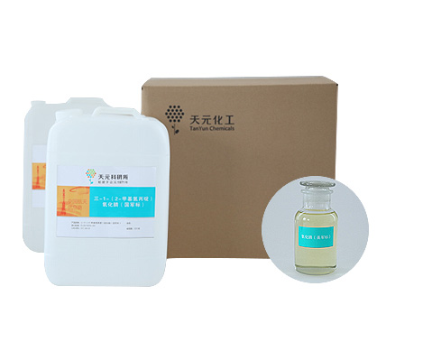 三-1-（2-甲基氮丙啶）氧化膦（GJB1959-94）