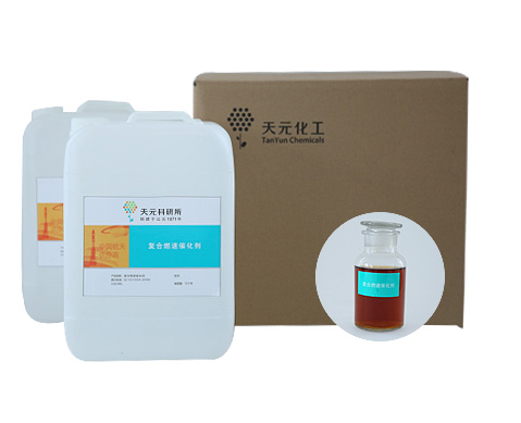 复合燃速催化剂