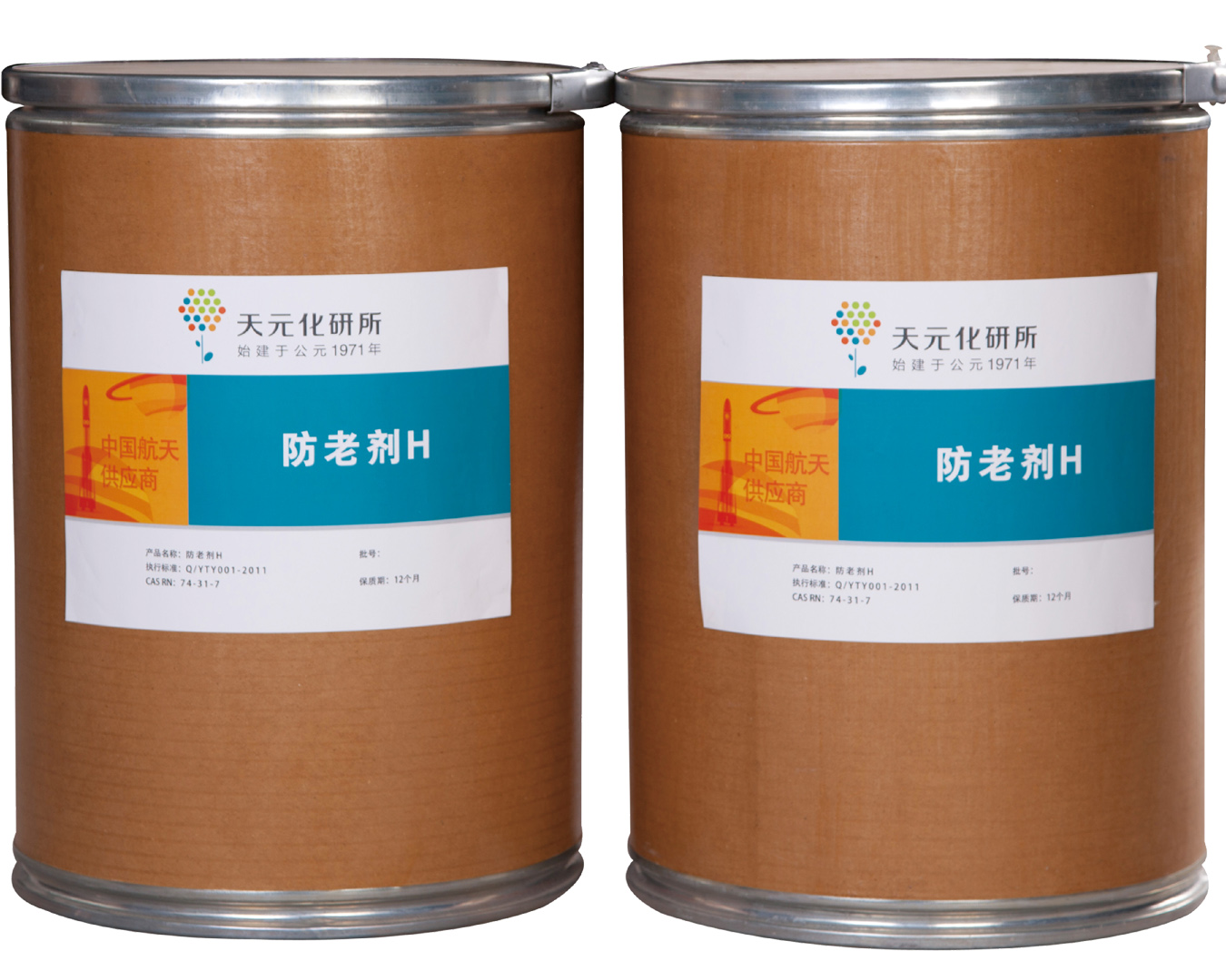 防老剂H