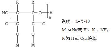 聚环氧琥珀酸（钠）PESA 结构式