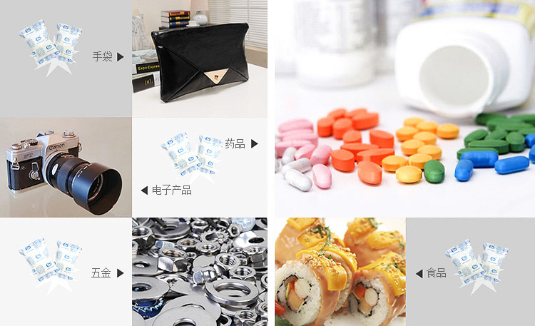 食品干燥剂用途.jpg