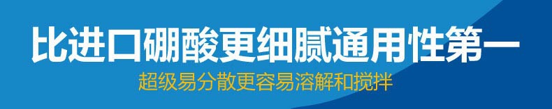 更细腻更容易分解