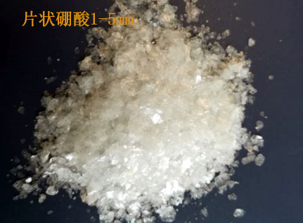 片状硼酸1-5mm