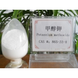 固体甲醇钾