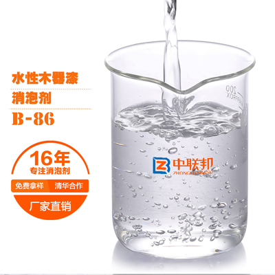 水性木器漆专用消泡剂
