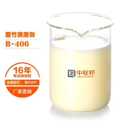 腐竹专用消泡剂