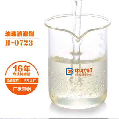 油漆专用消泡剂