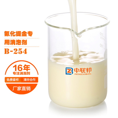 氰化提金专用消泡剂