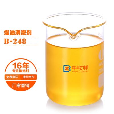 煤油专用消泡剂