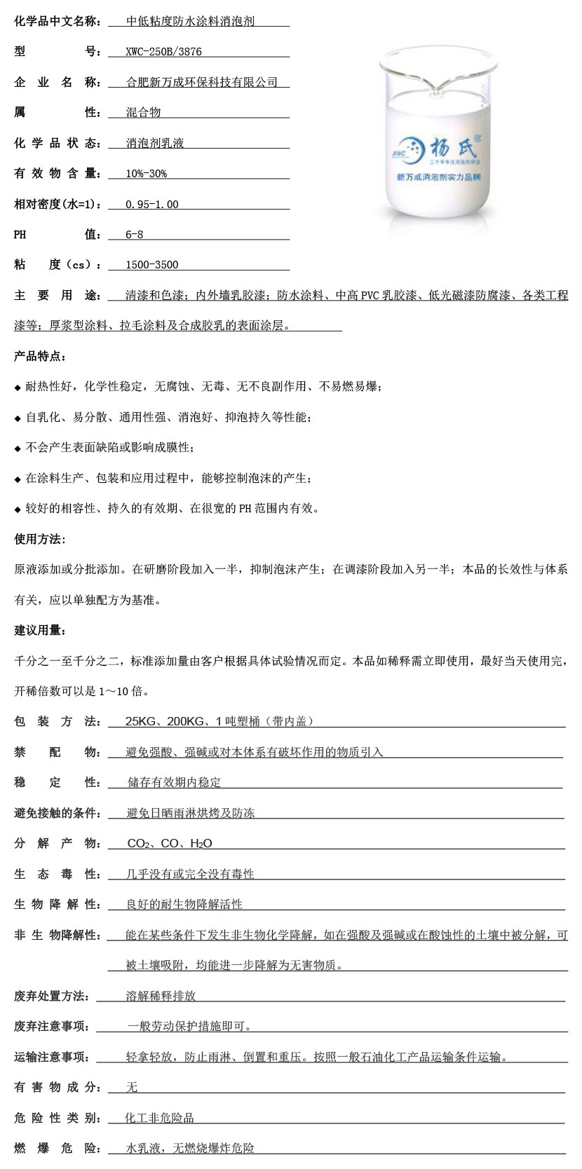 ??&shy;????2??o|é?2?°′??????????3????