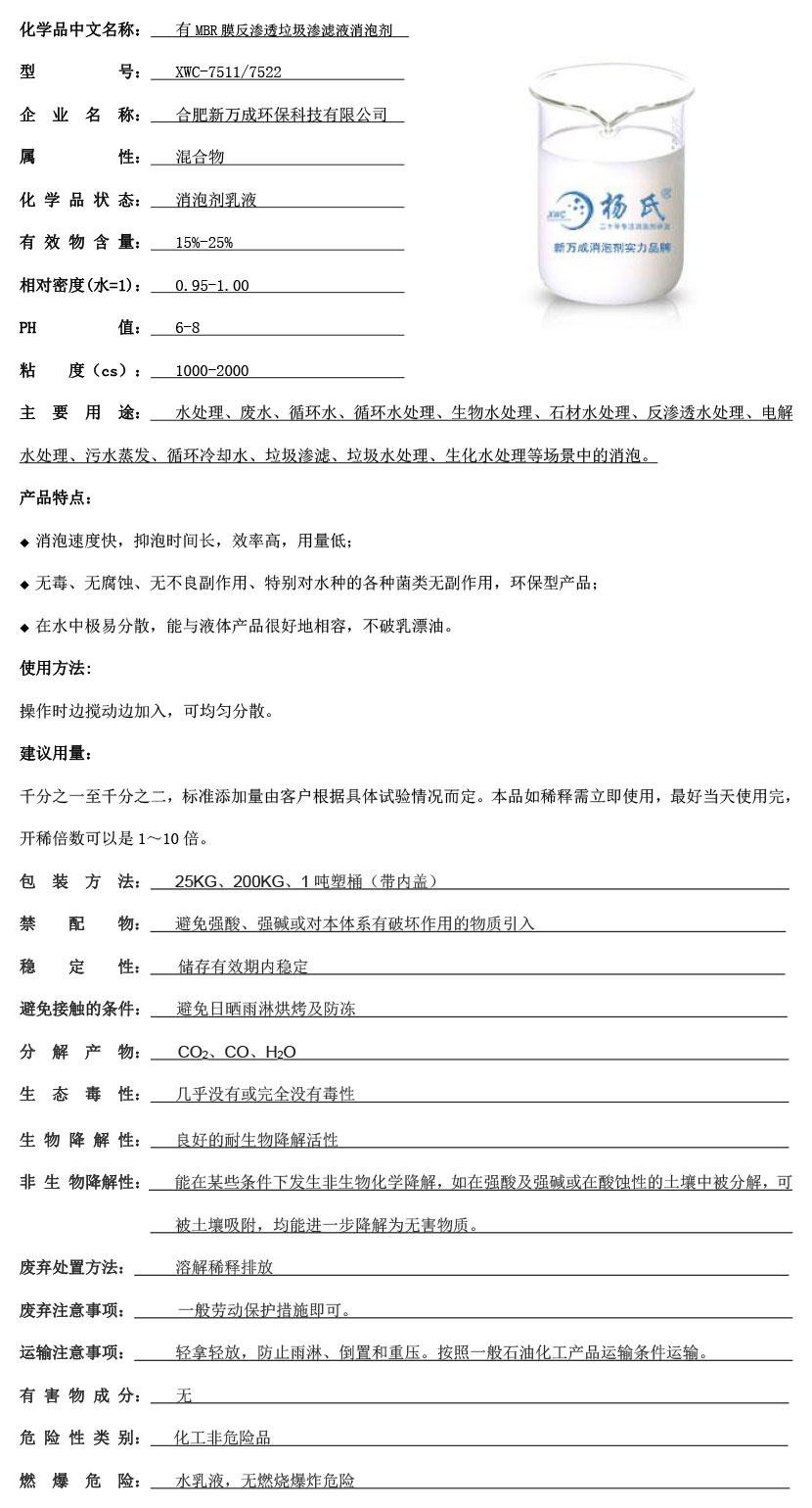 ???MBRè????????é?????????????¤??2????3????