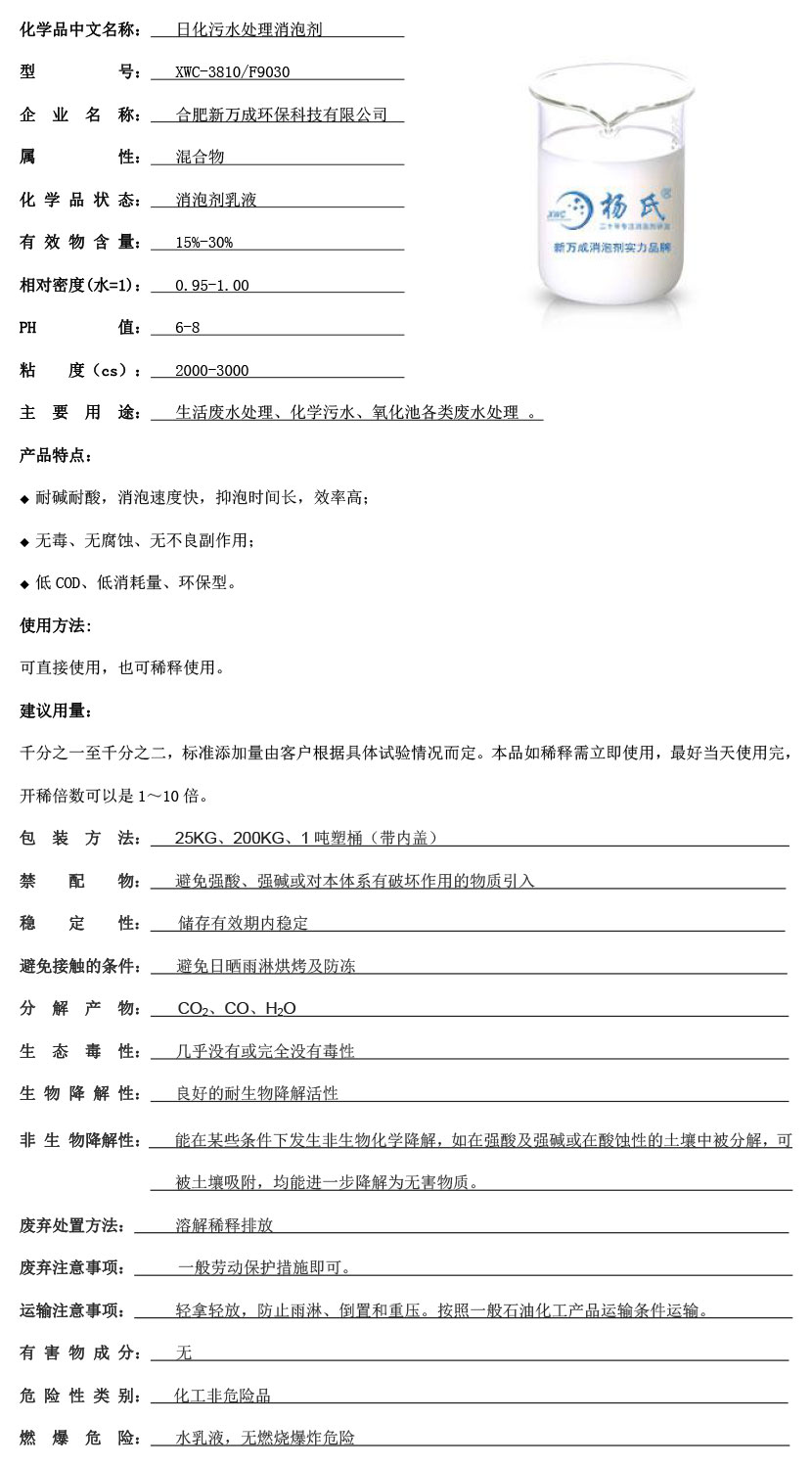 ??￥????±??°′?¤????????3????