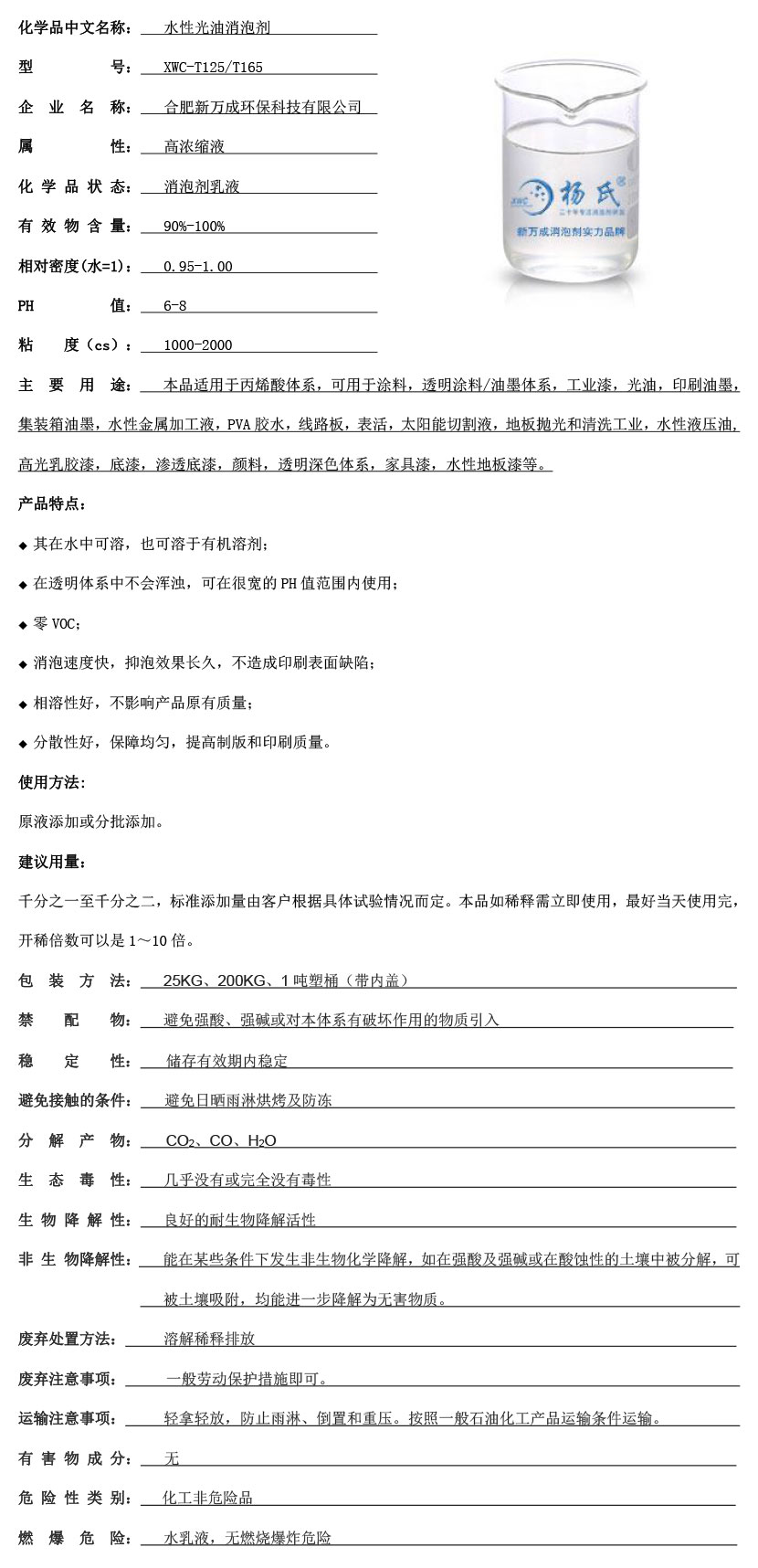 ?°′??§????21????3????