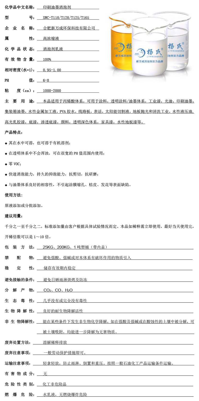 ??°??·?21?￠¨????3????