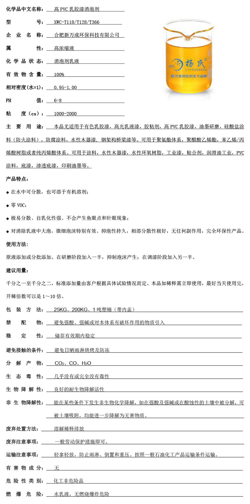 é??PVC?13è?????????3????