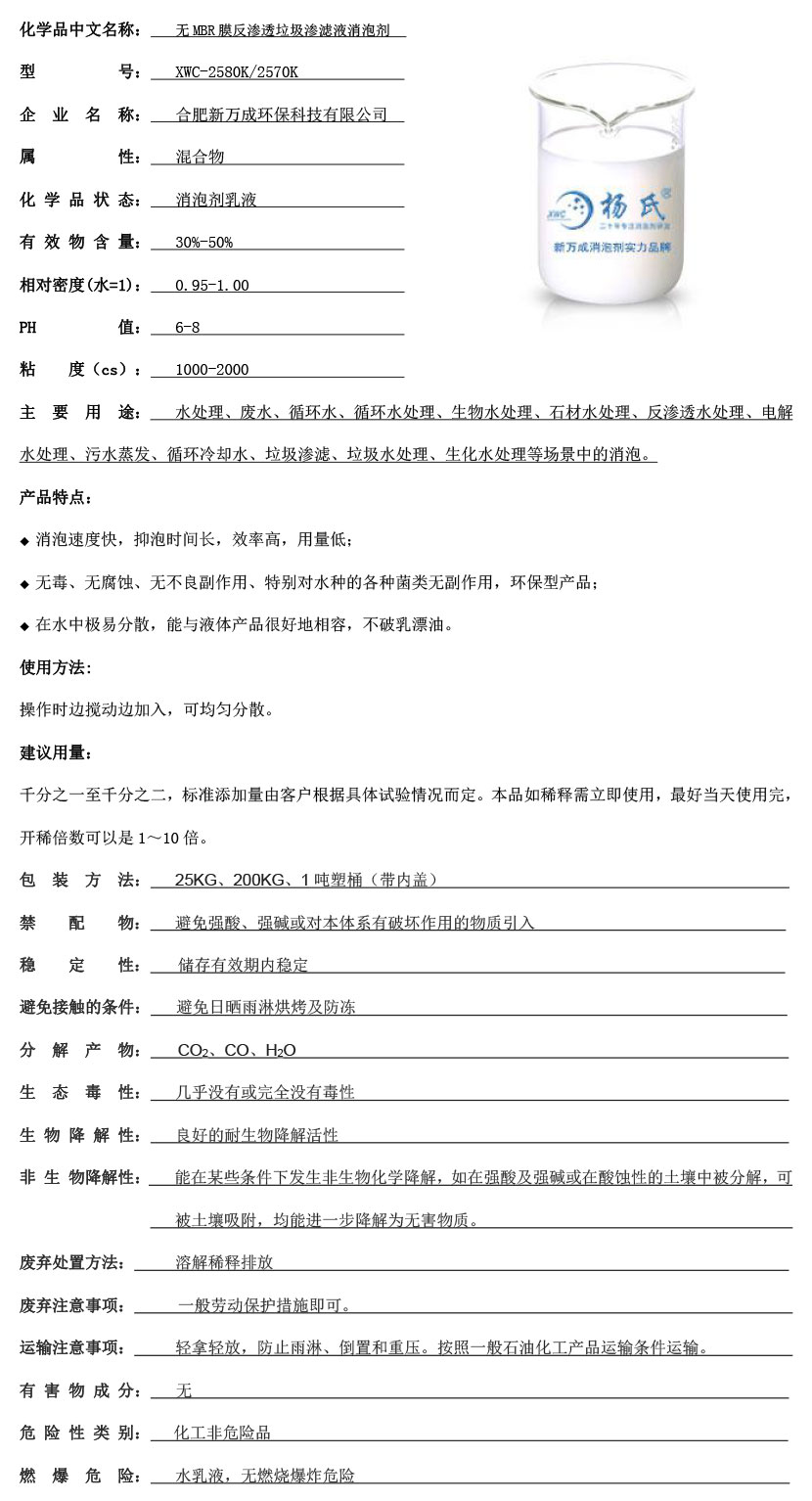 ?? MBRè????????é?????????????¤??2????3????