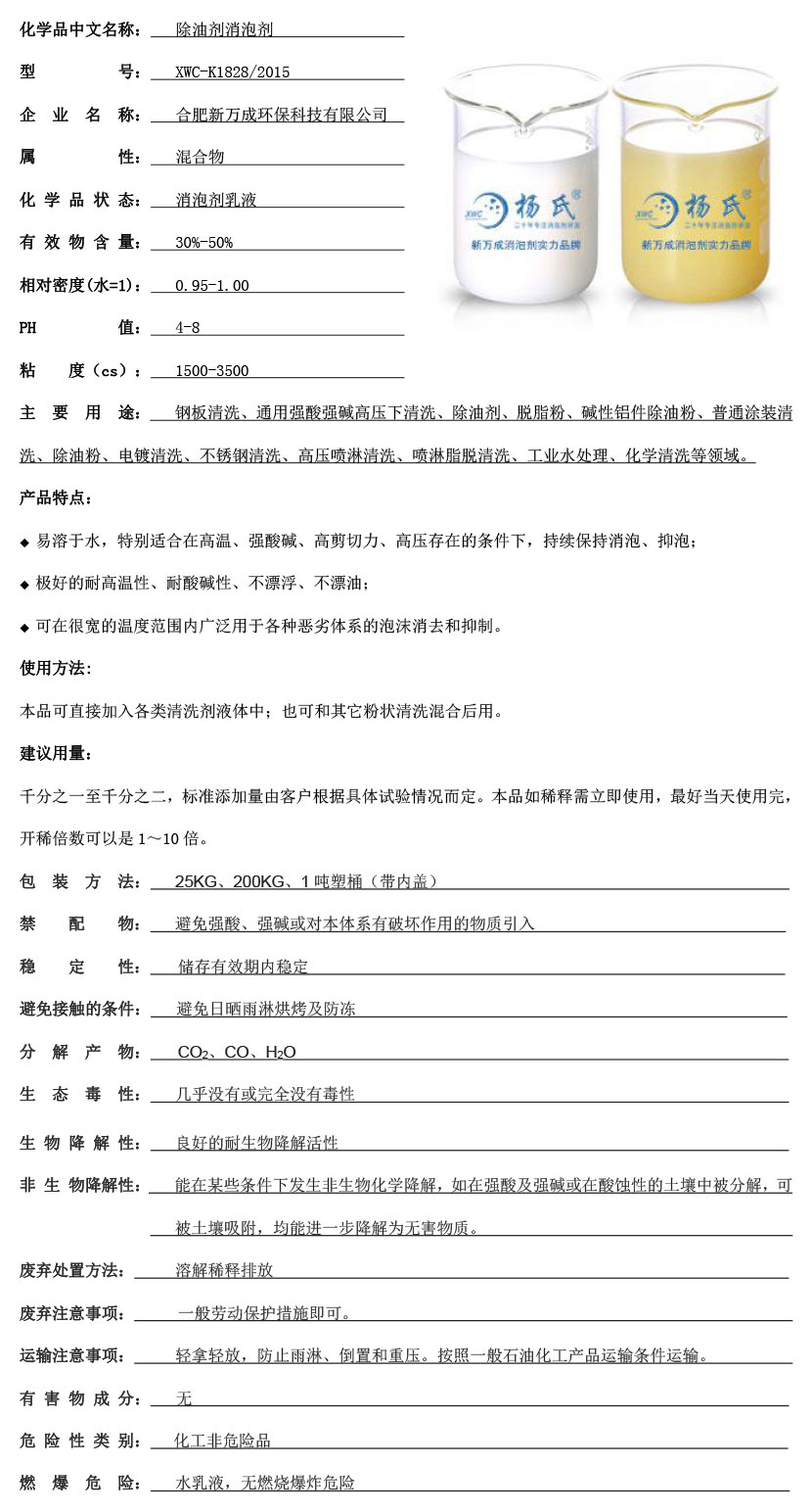 é?¤?21???????3????