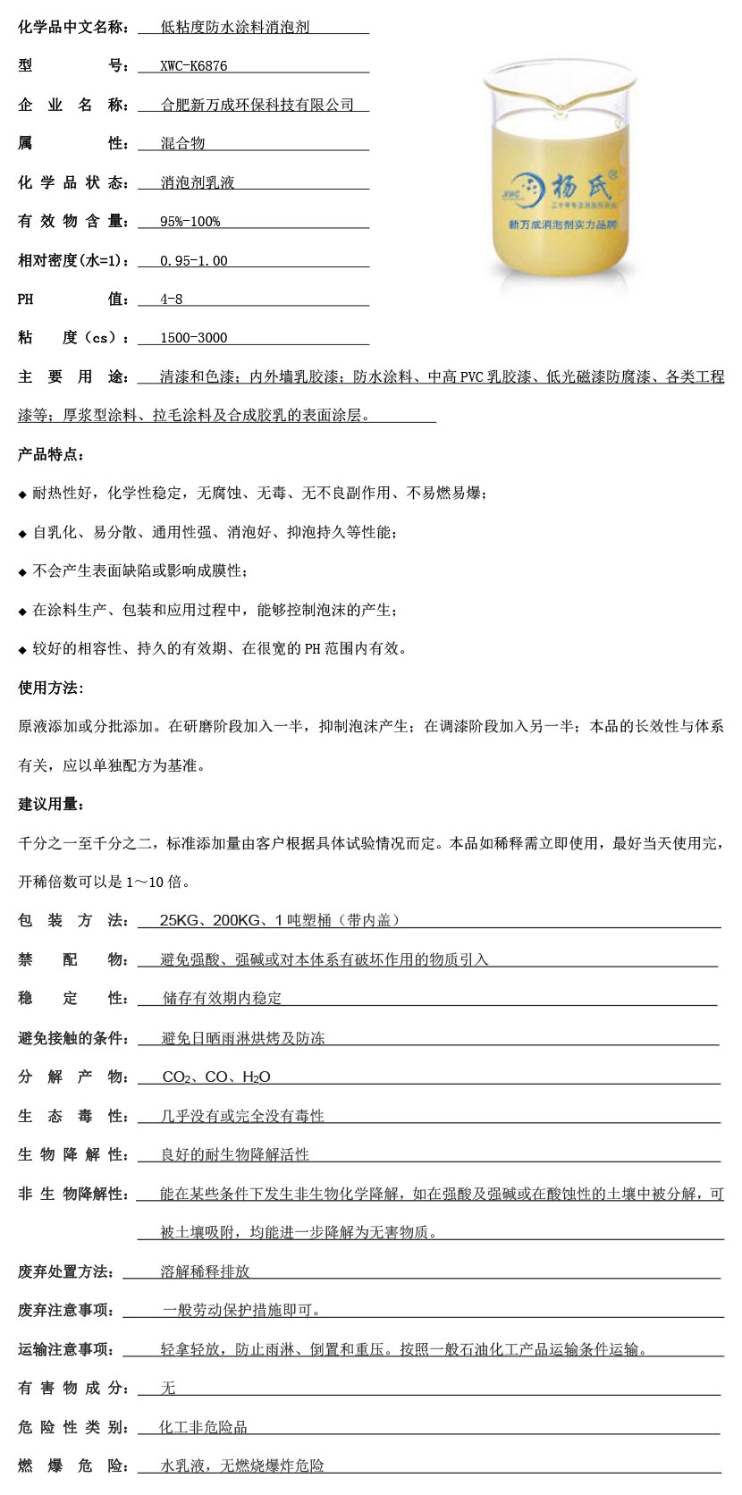 ????2??o|é?2?°′??????????3????