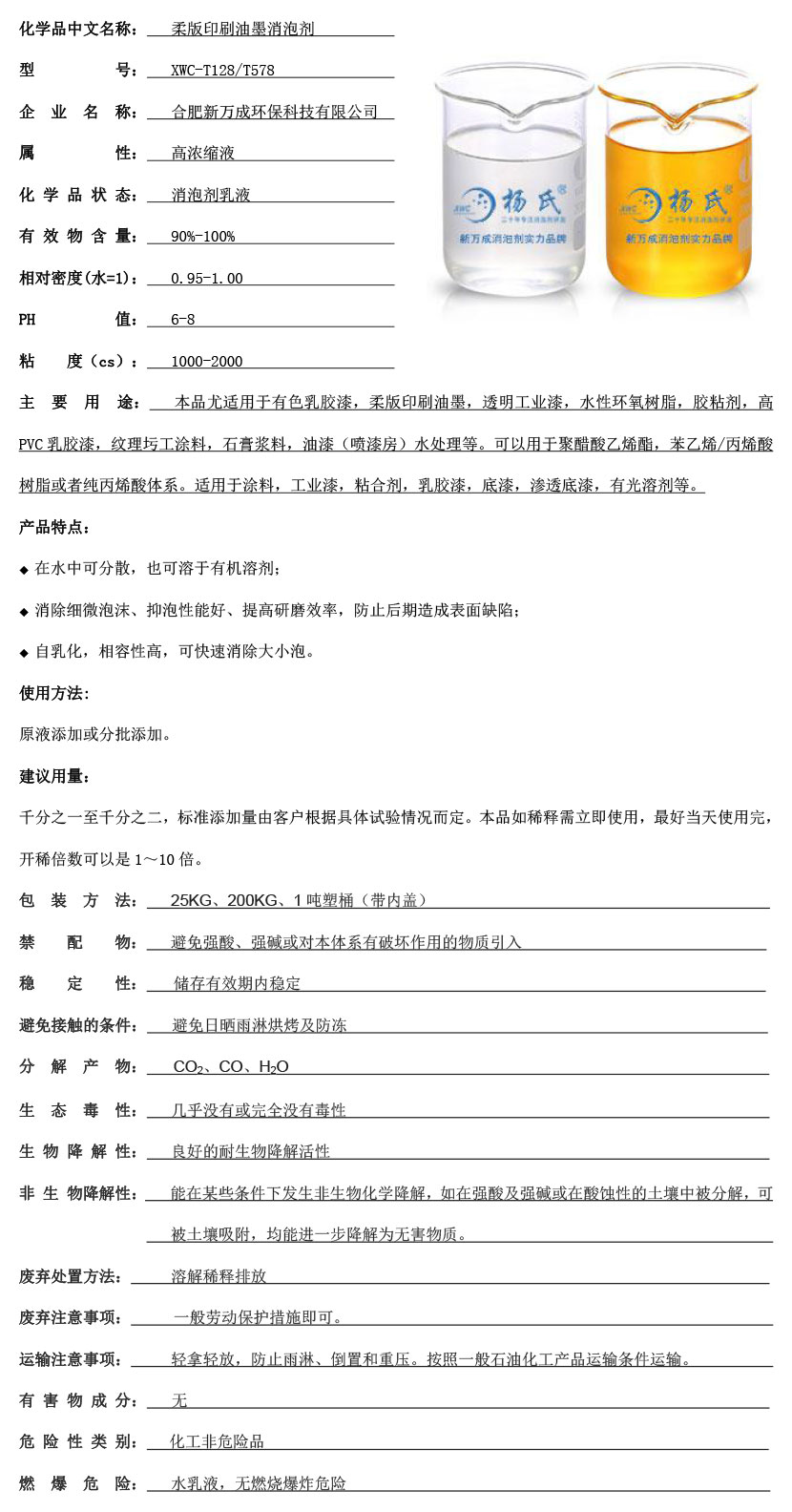 ????????°??·?21?￠¨????3????