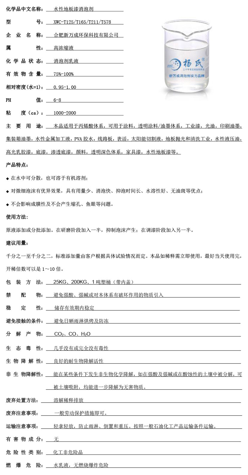 ?°′??§??°??????????3????