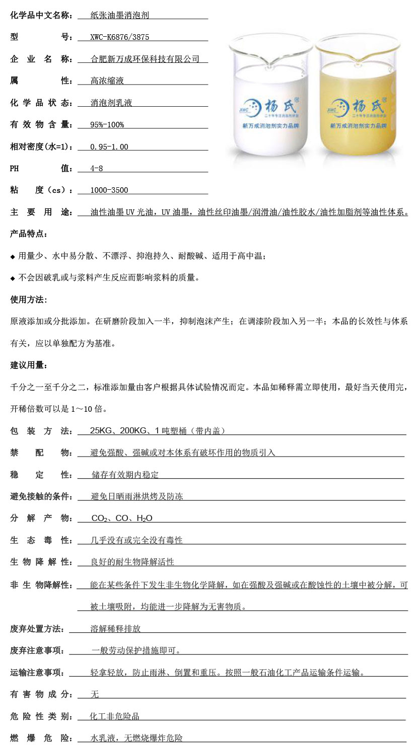 ?o??? ?21?￠¨????3????