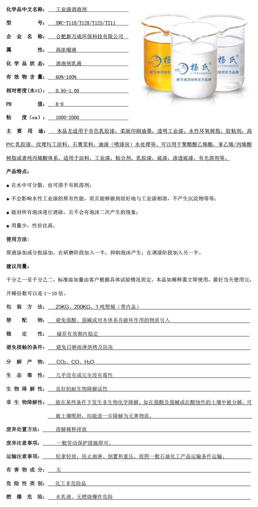 ?·￥??????????3????