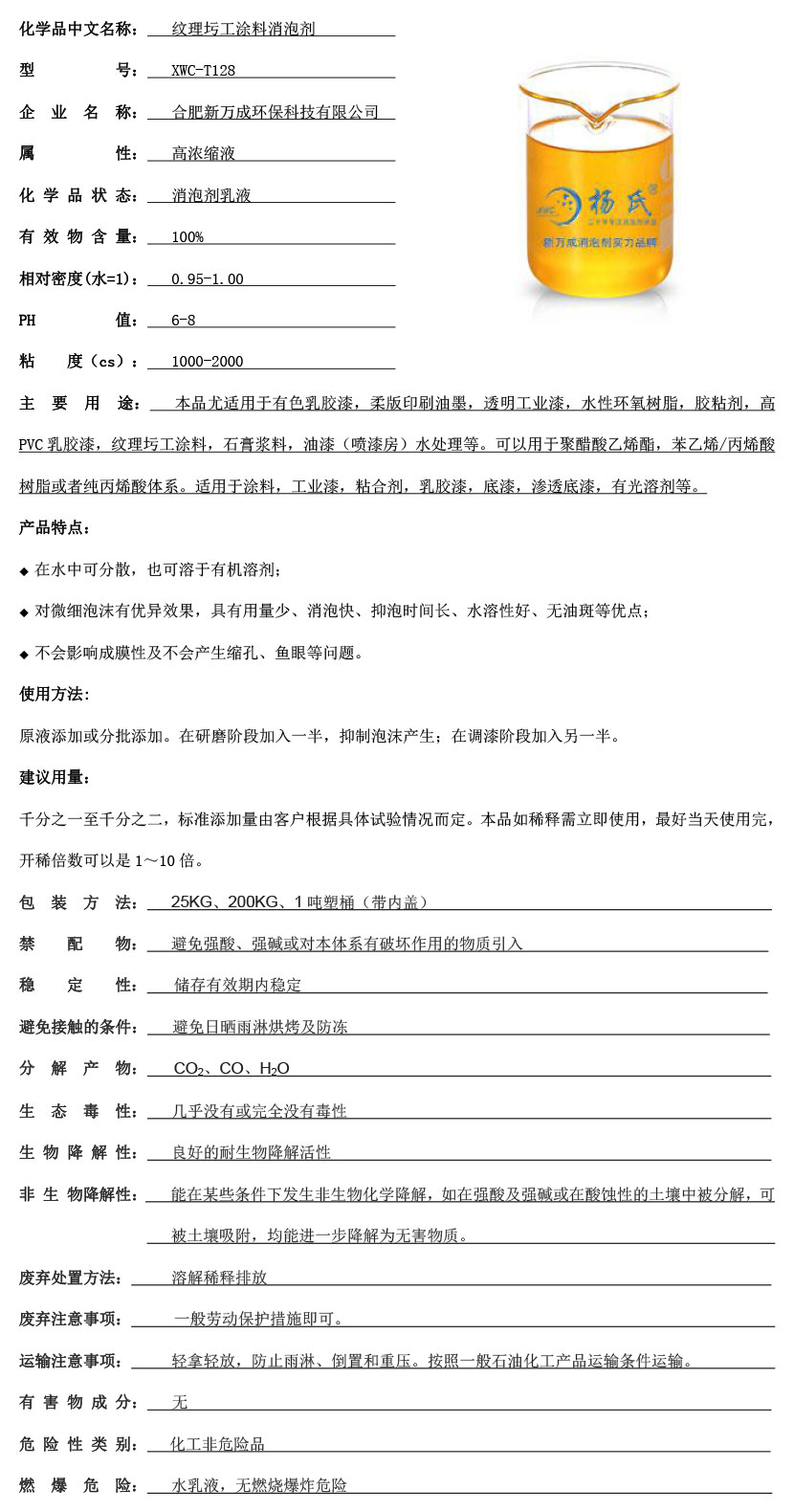 ?o1???????·￥??????????3????