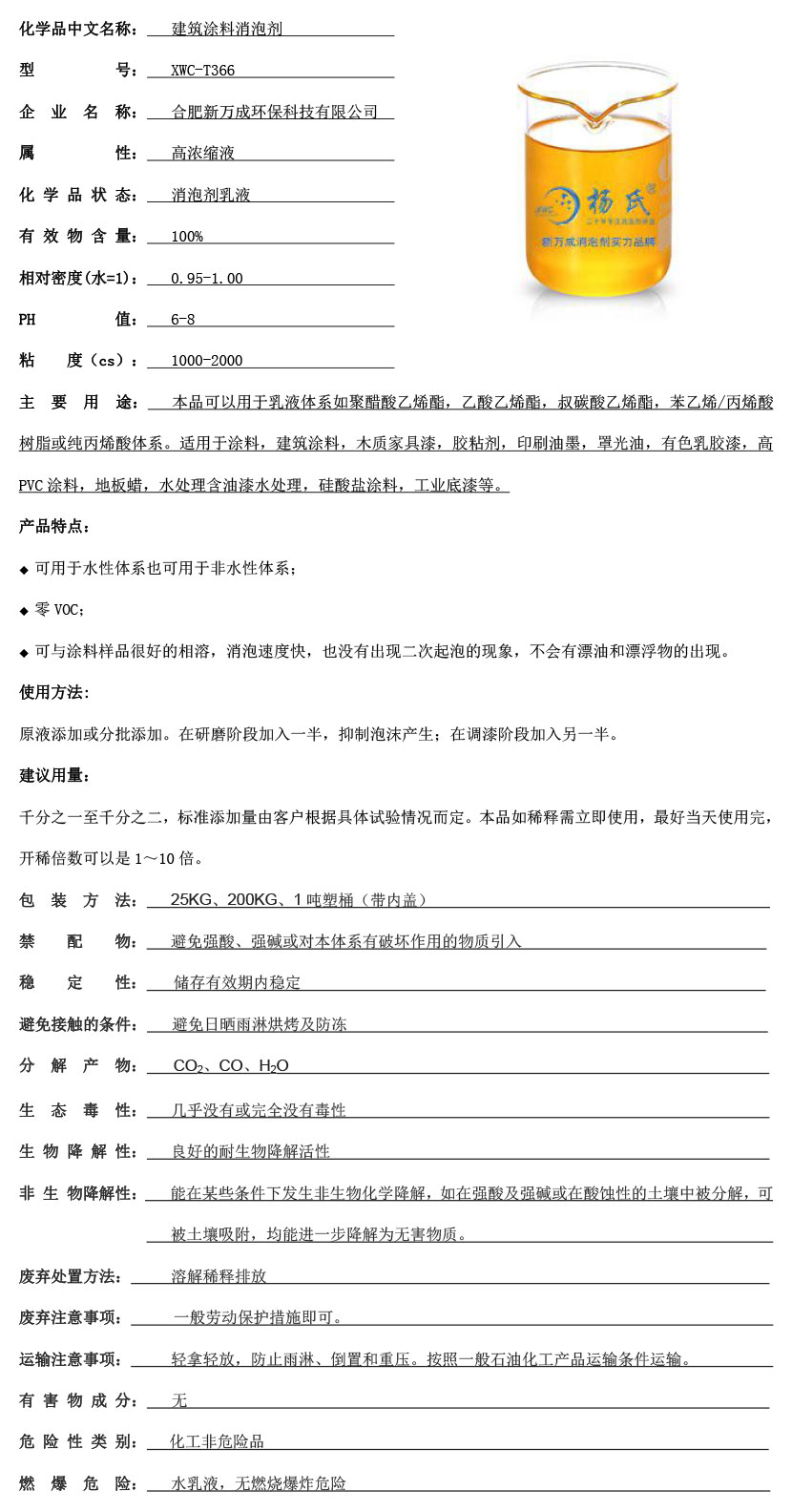 ??o?&shy;???????????3????