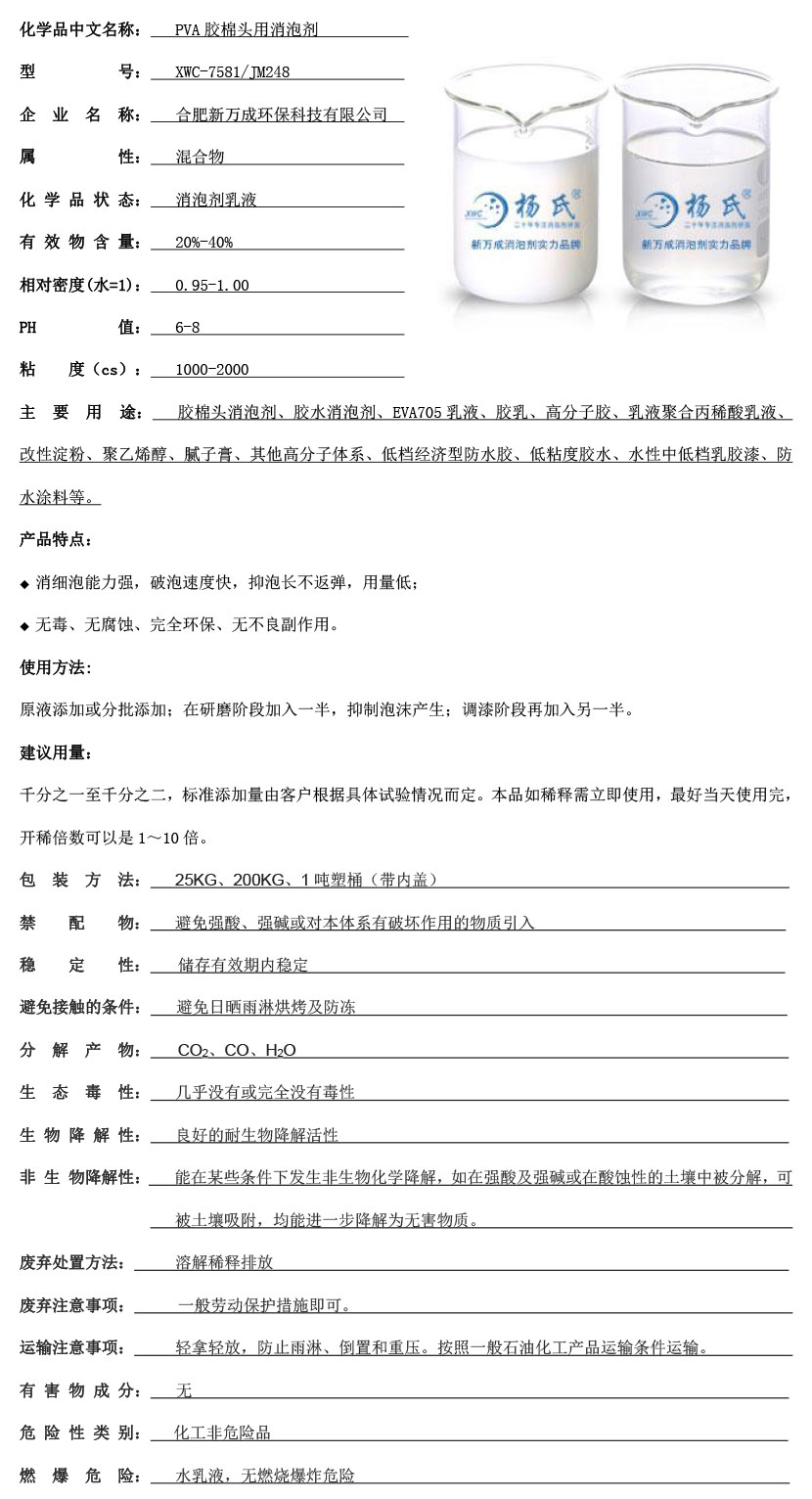 PVAè???￡??¤′??¨????3????