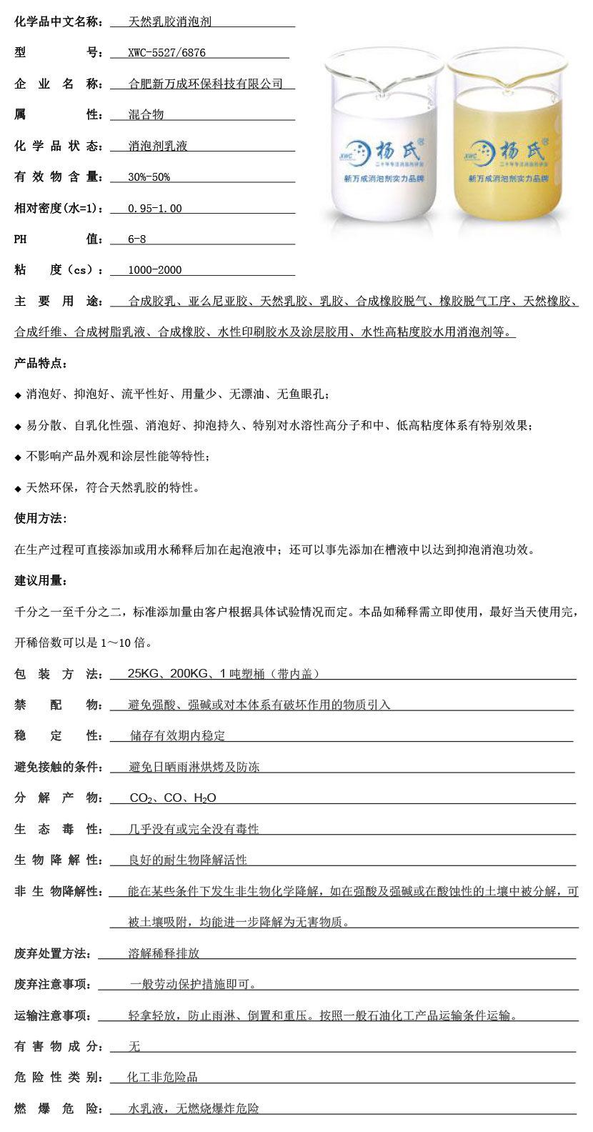 ?¤?????13è??????3????