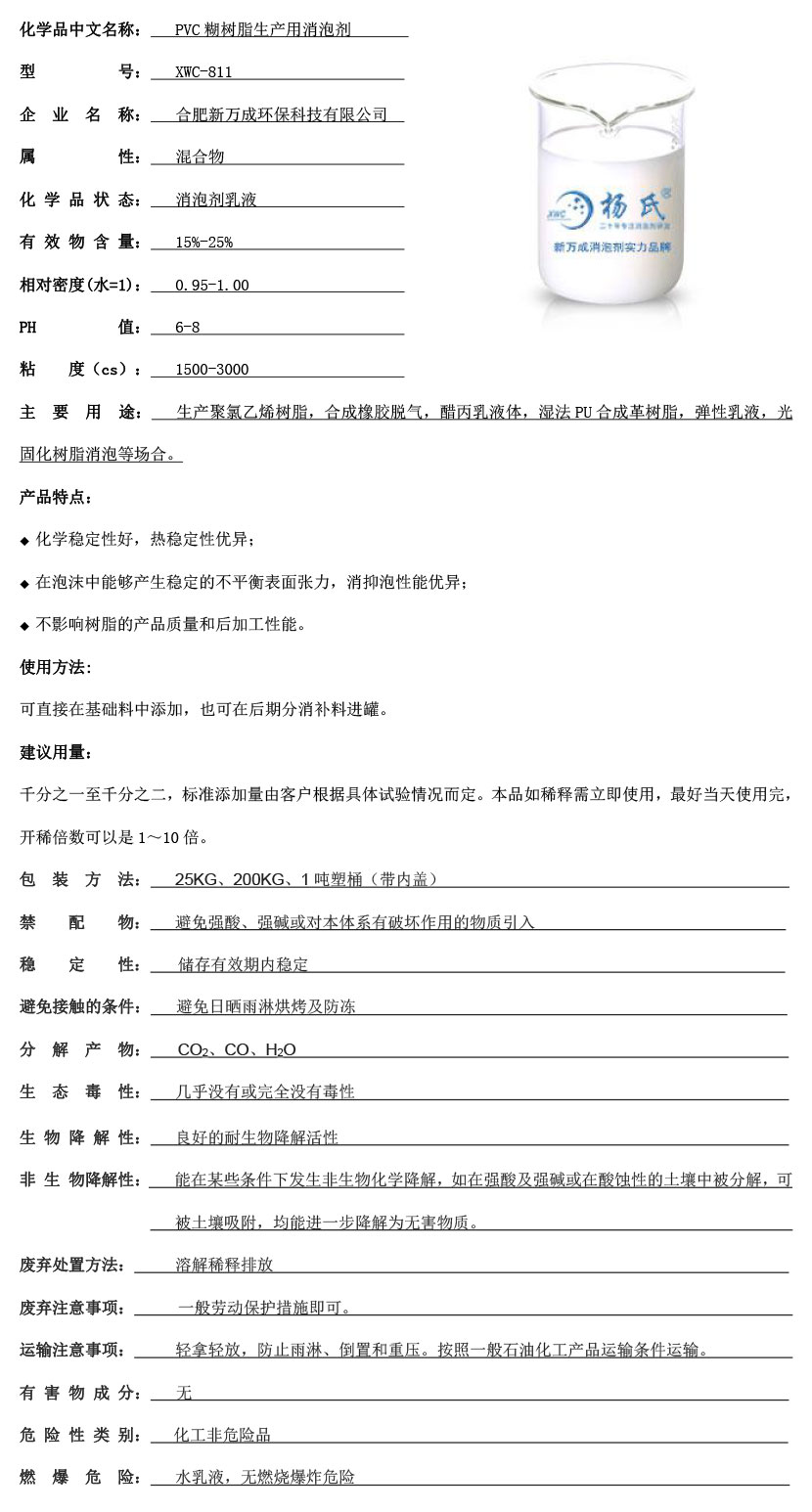 PVC?3?? ?è??????o§??¨????3????