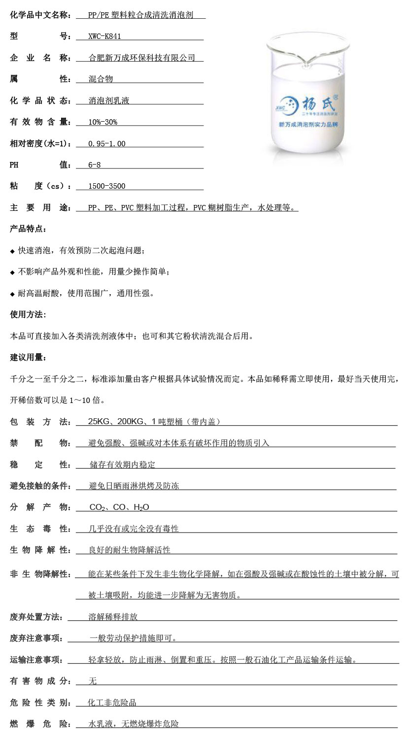 PP-PE???????2???????????′?????3????