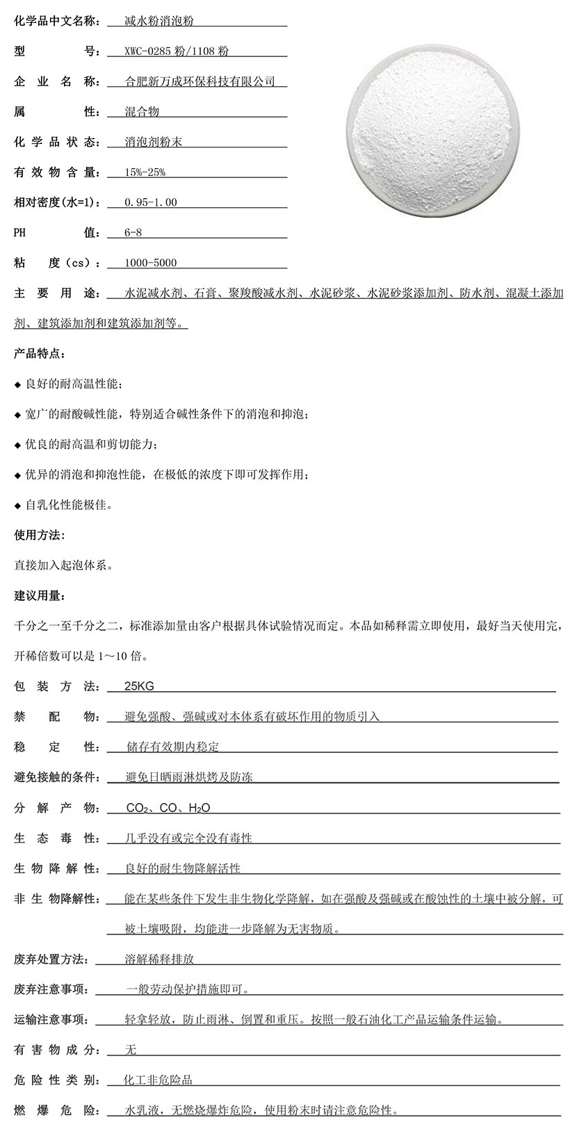 ????°′?2?????3??2?