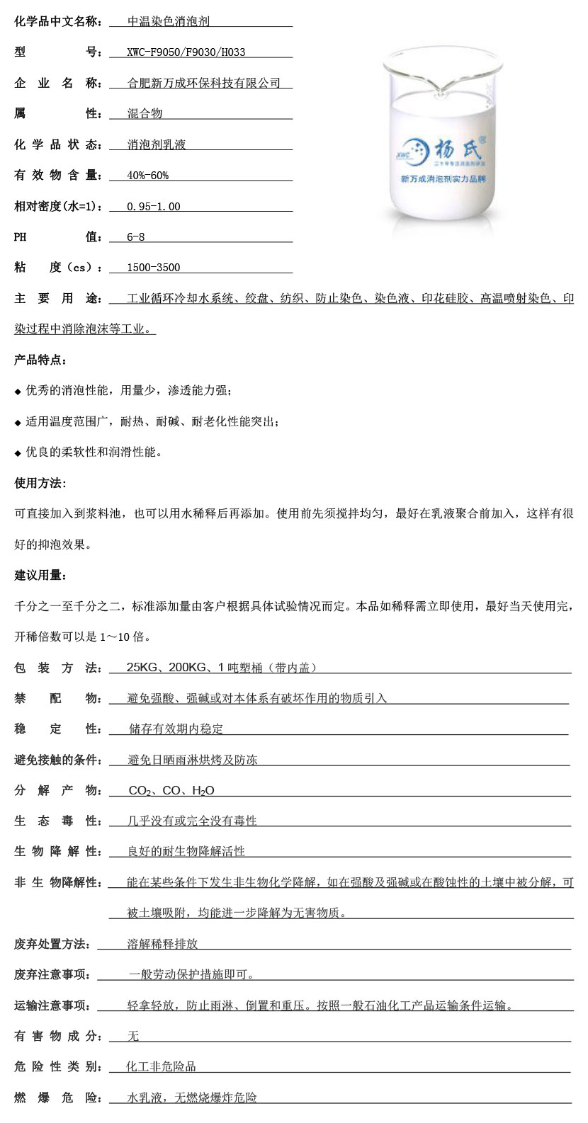 ??&shy;??????è?2????3????