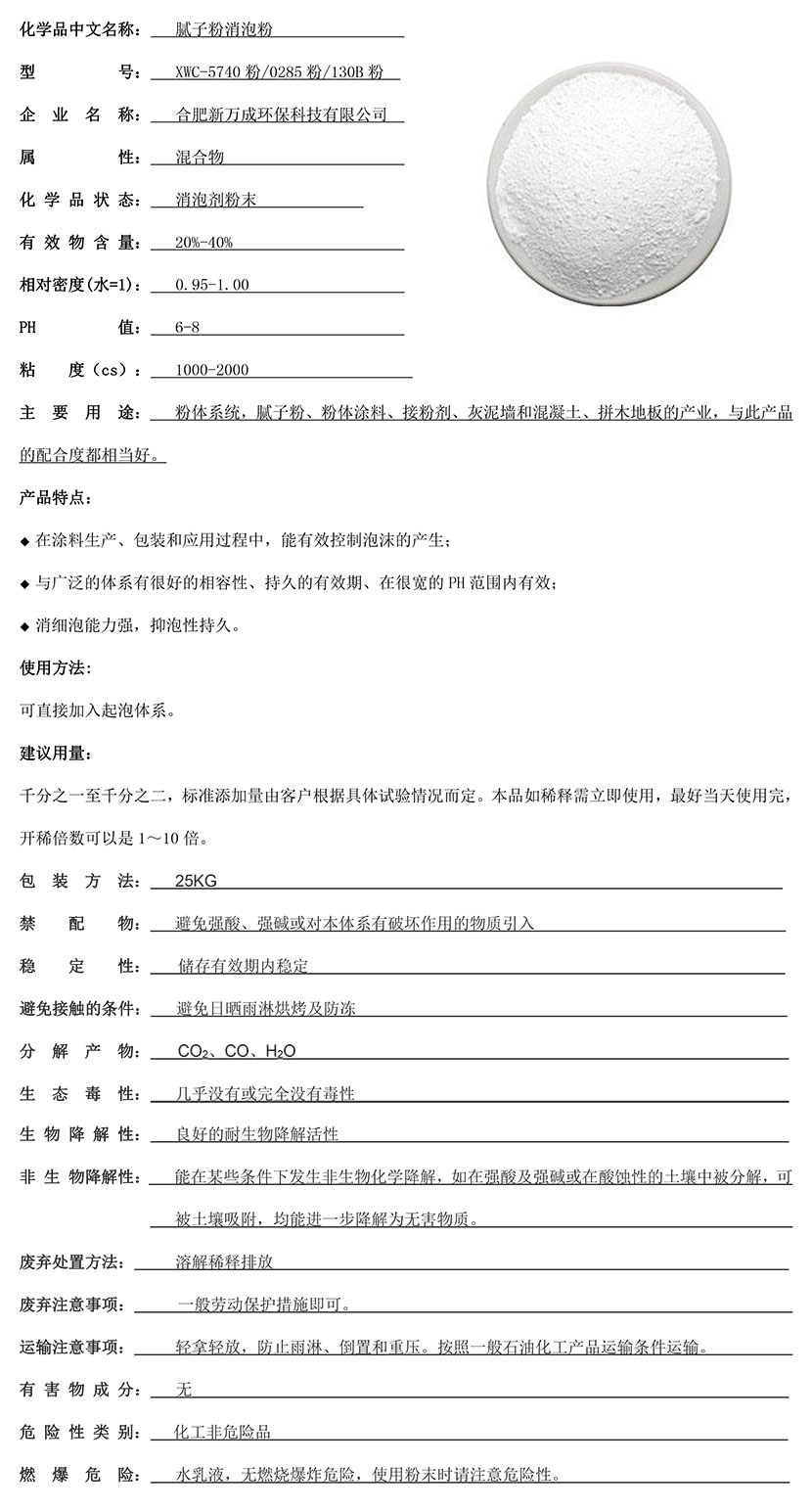 è???&shy;??2?????3??2?