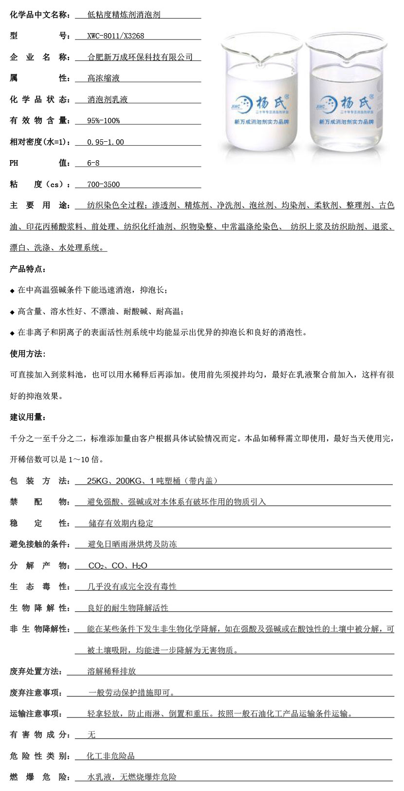 ????2??o|?2???????????3????