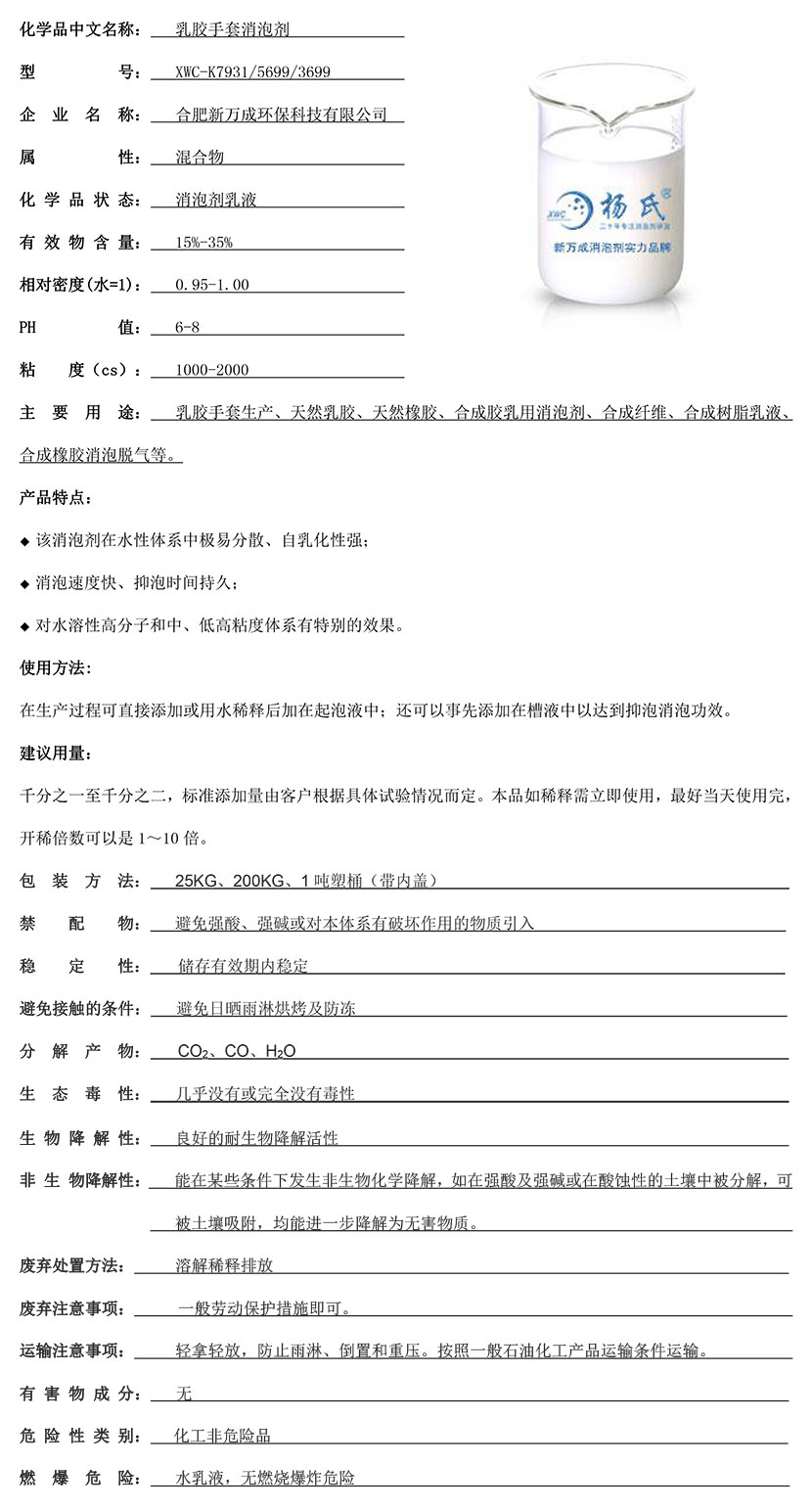 ?13è??????￥?????3????