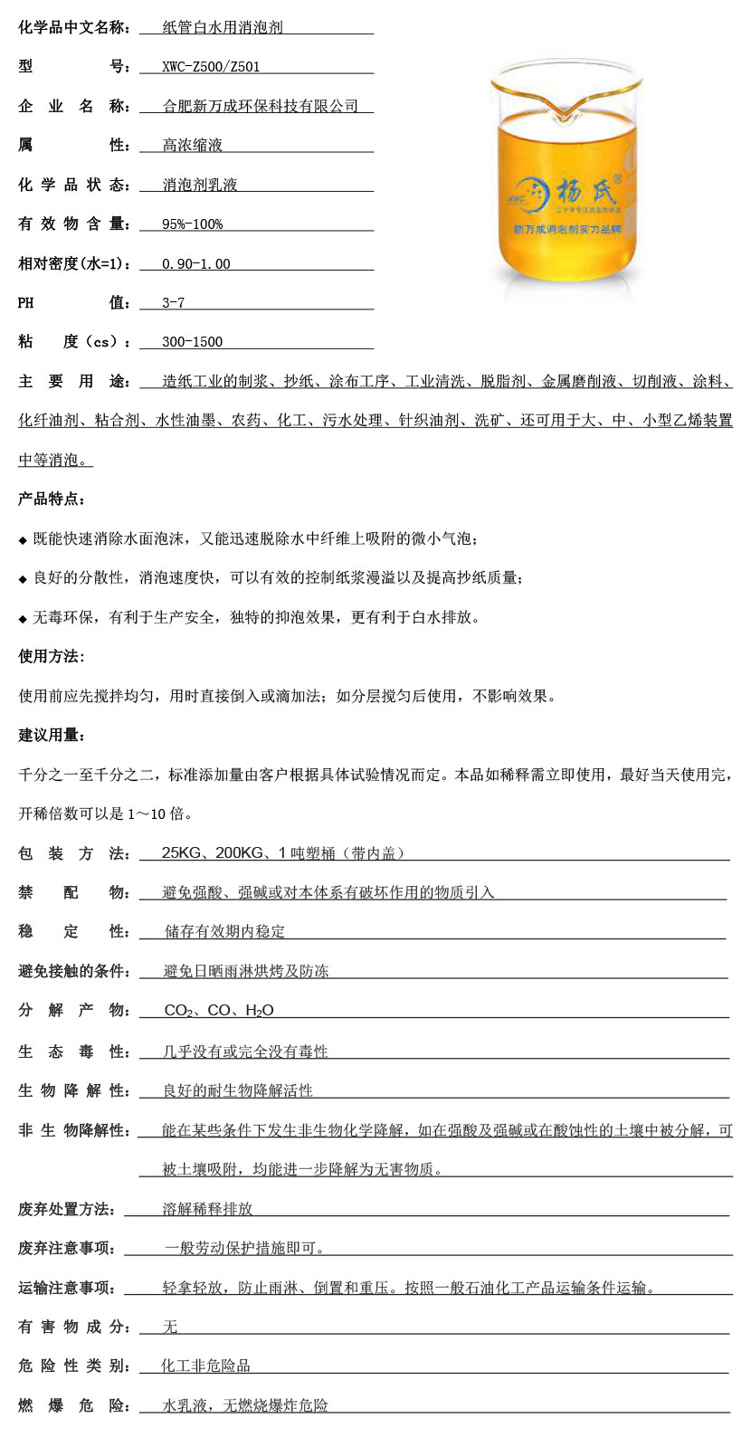 ?o????????°′??¨????3????