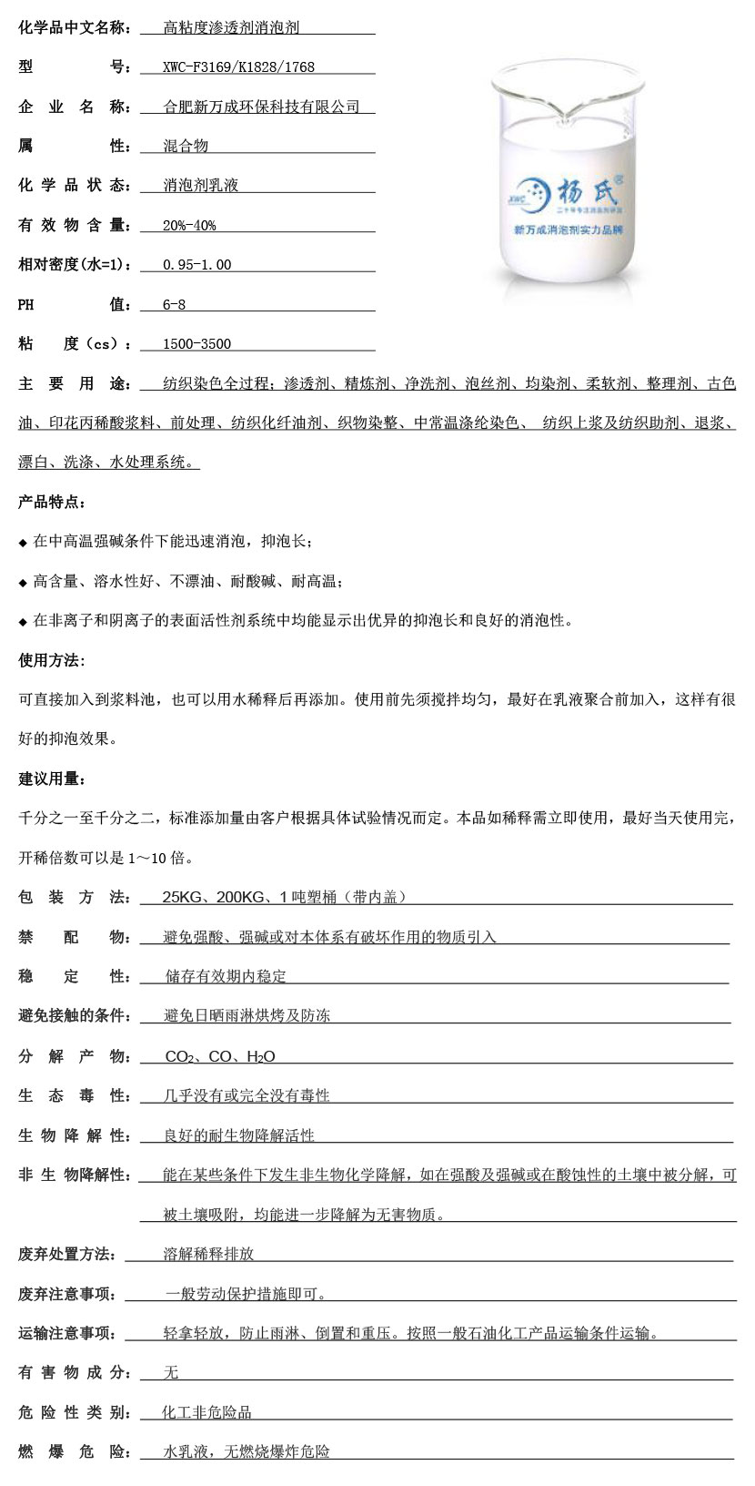 é???2??o|???é?????????3????