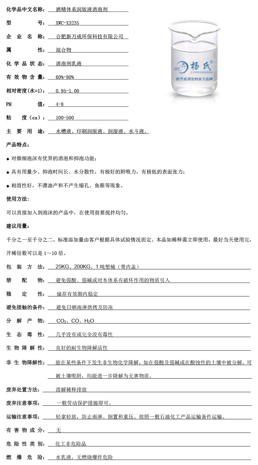 é???2?????3???|?????2????3????