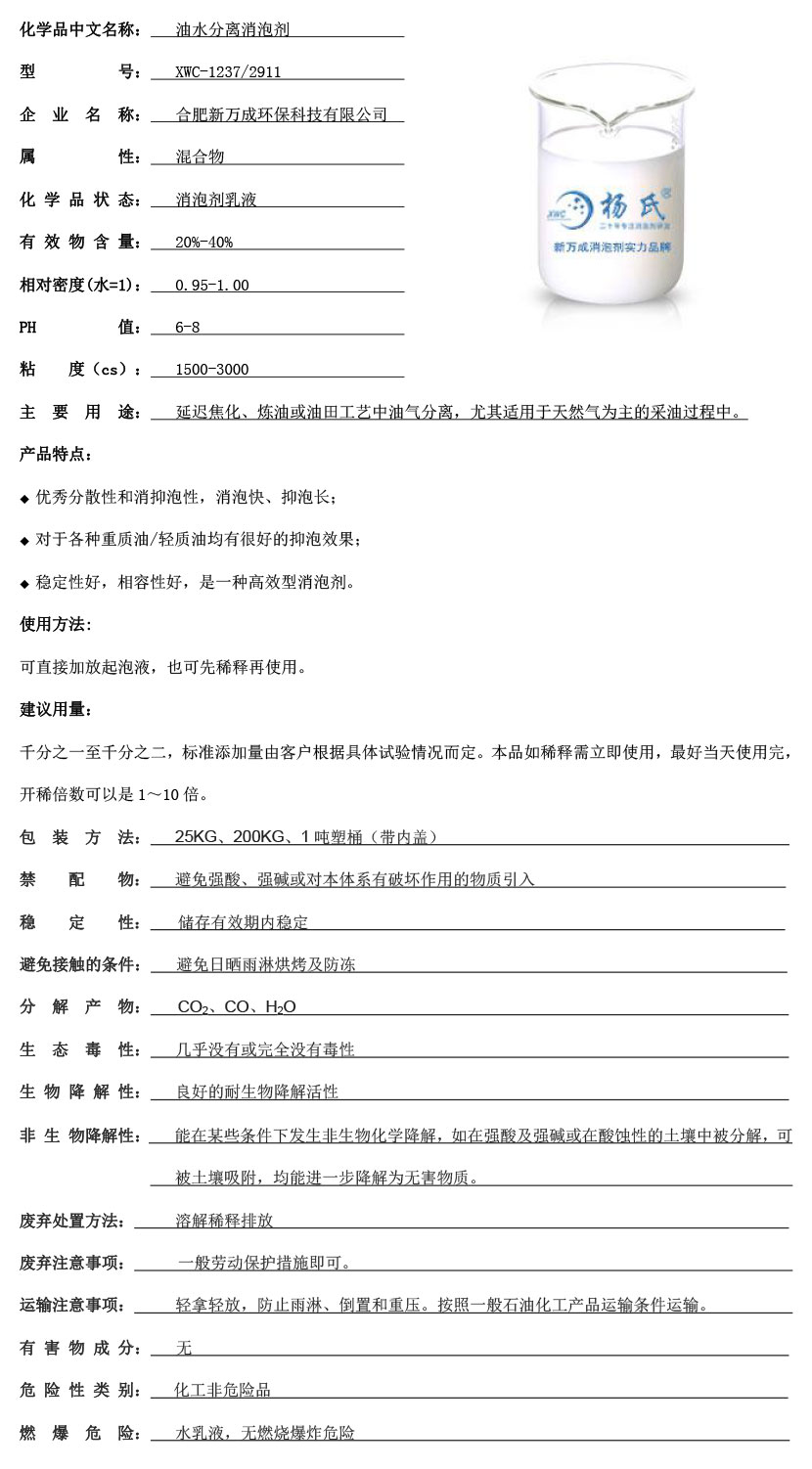 ?21?°′????|?????3????