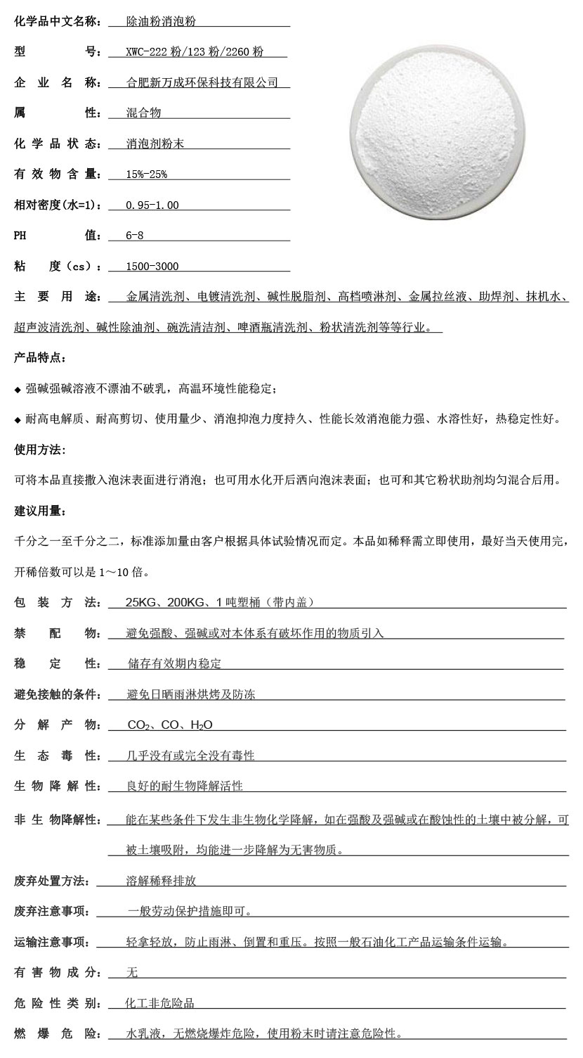 é?¤?21?2?????3??2?