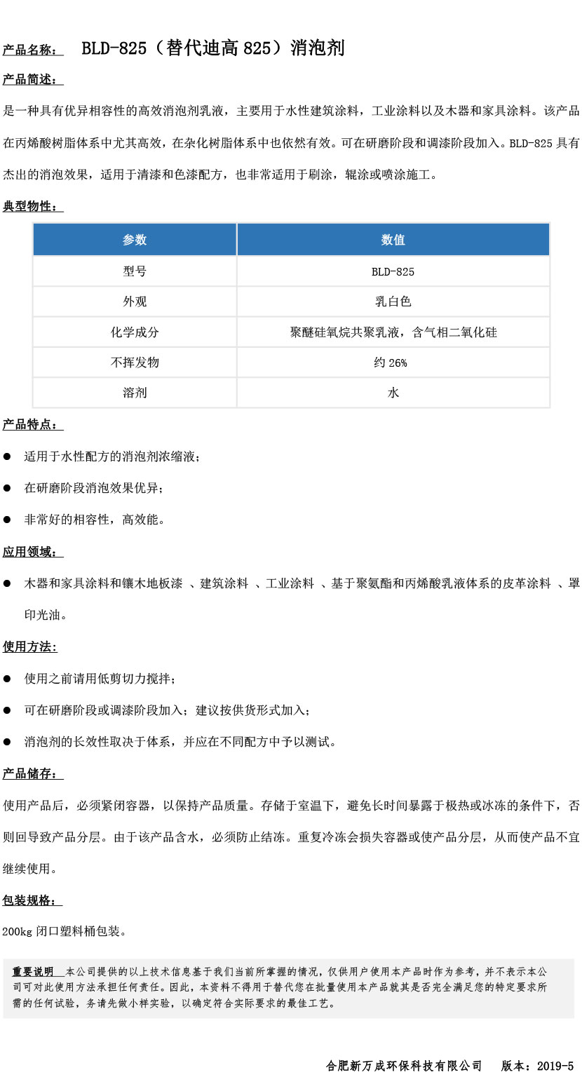 BLD-825????????￡è?aé??825???????3????