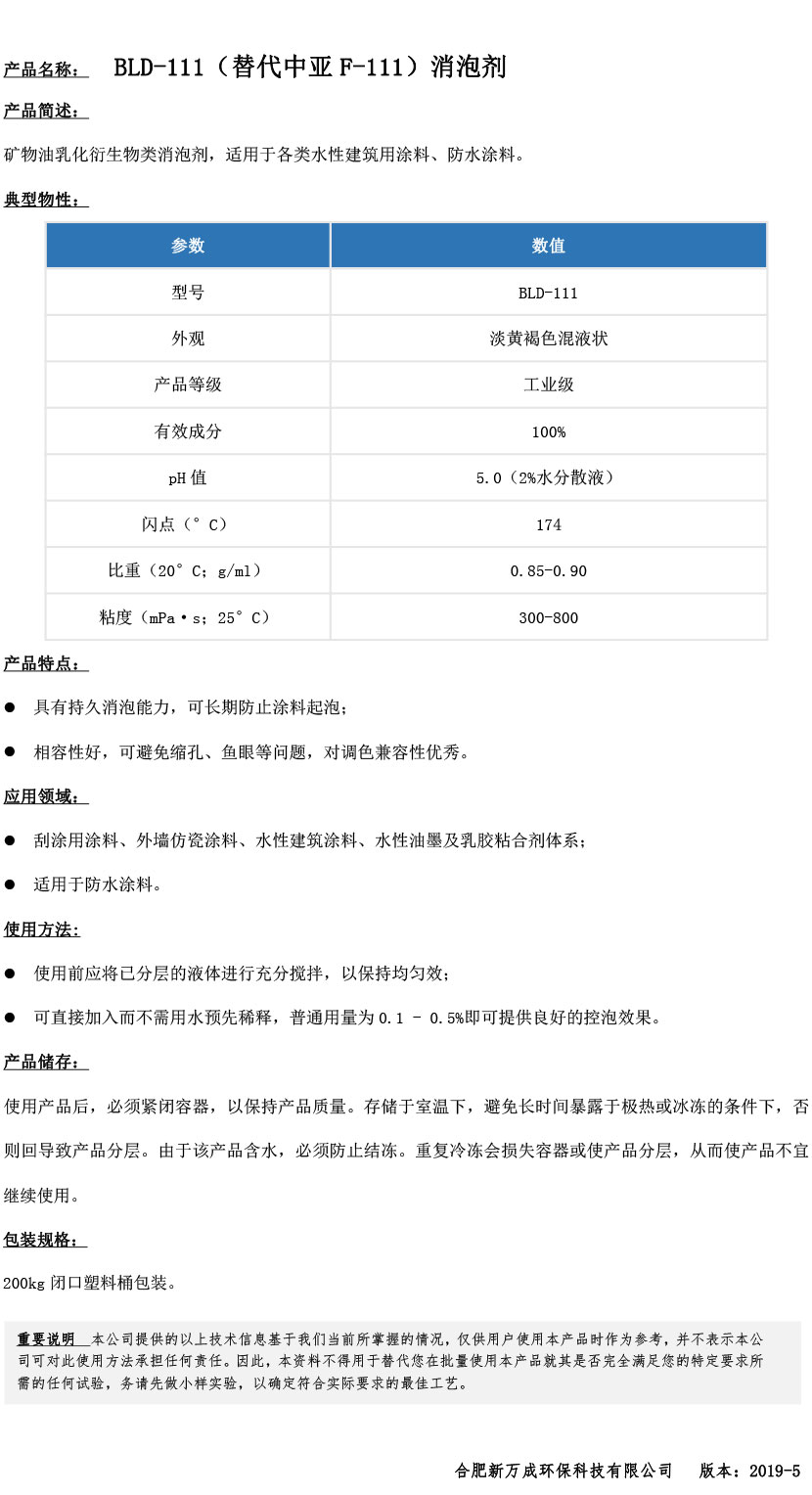 BLD-111????????￡??&shy;?o?F-111???????3????