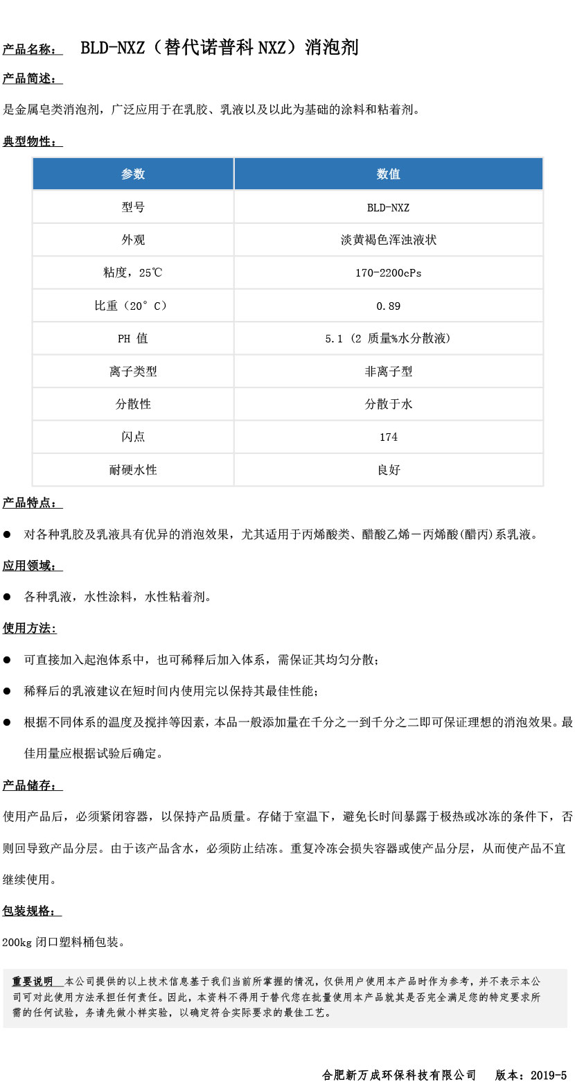 BLD-NXZ????????￡èˉo????§?NXZ???????3????