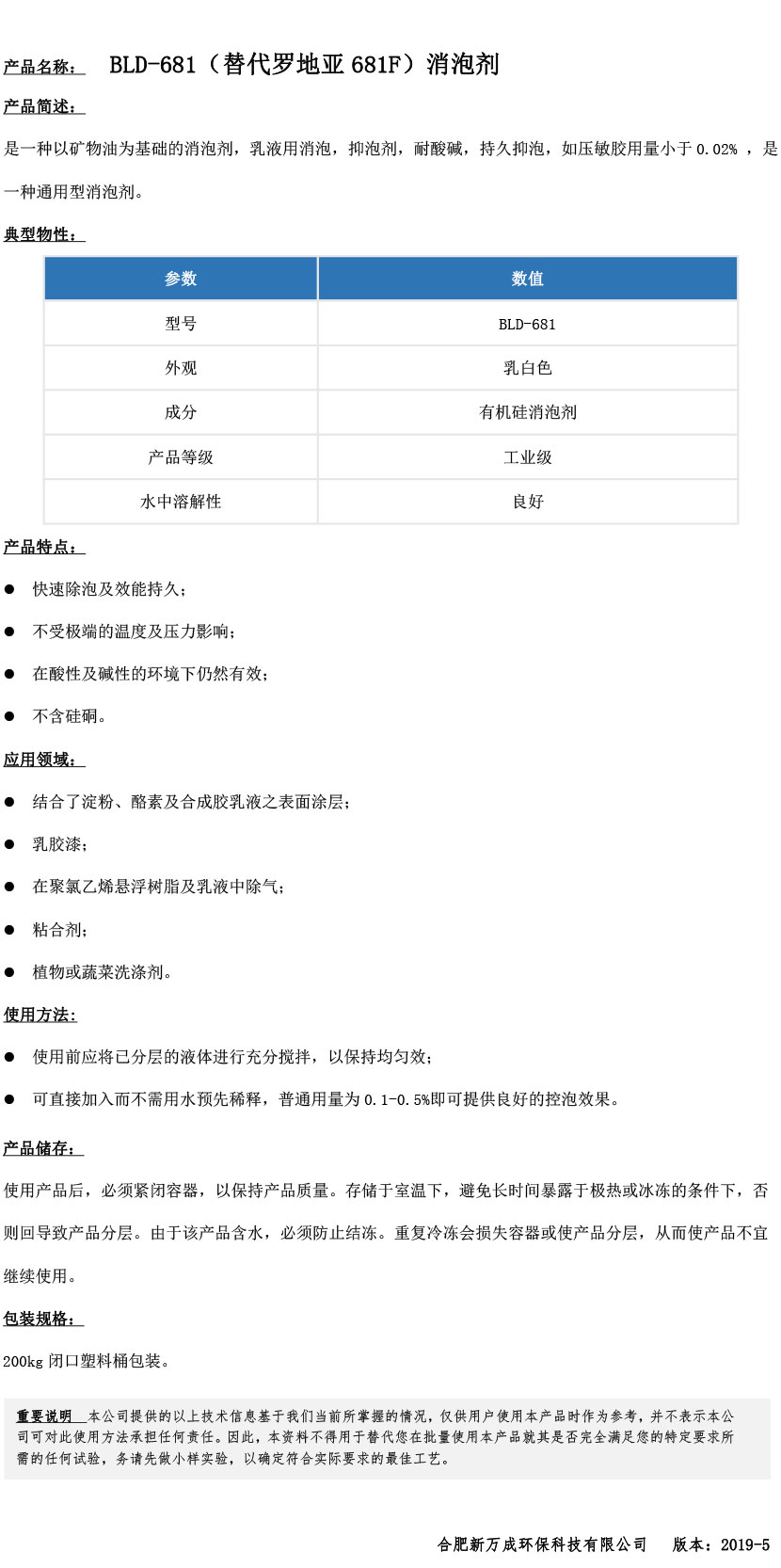 BLD-681????????￡?????°?o?681F???????3????